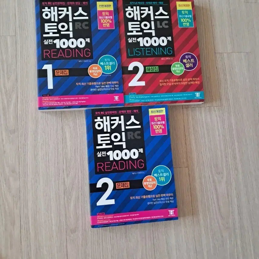 [BUNJANG] Hacker's TOEIC RC Real Practice 1000 Reading Practice Books 1 & 2 / 해커스 토익 RC 실전 1000제 READING 1, 2 문제집