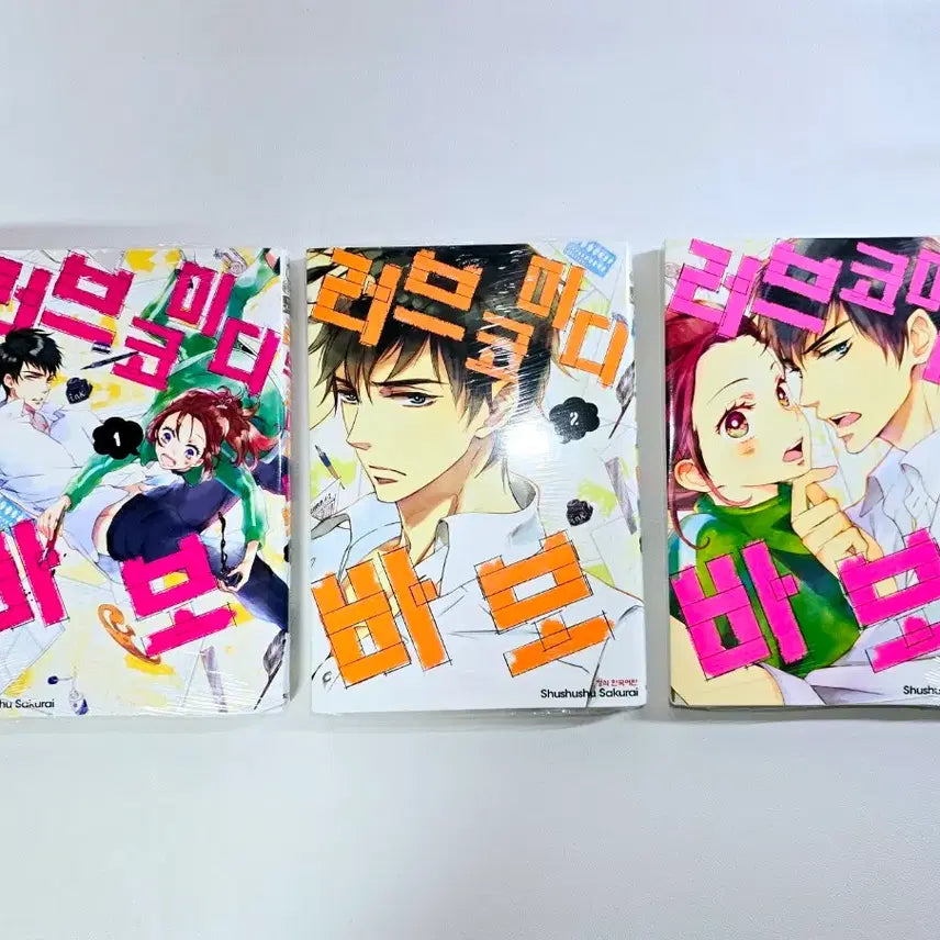 [BUNJANG] Love Comedy Idiot Vol. 1-3 (Complete Set) Sealed Manga / 러브 코미디 바보 1~3 (완) (미개봉) 만화책
