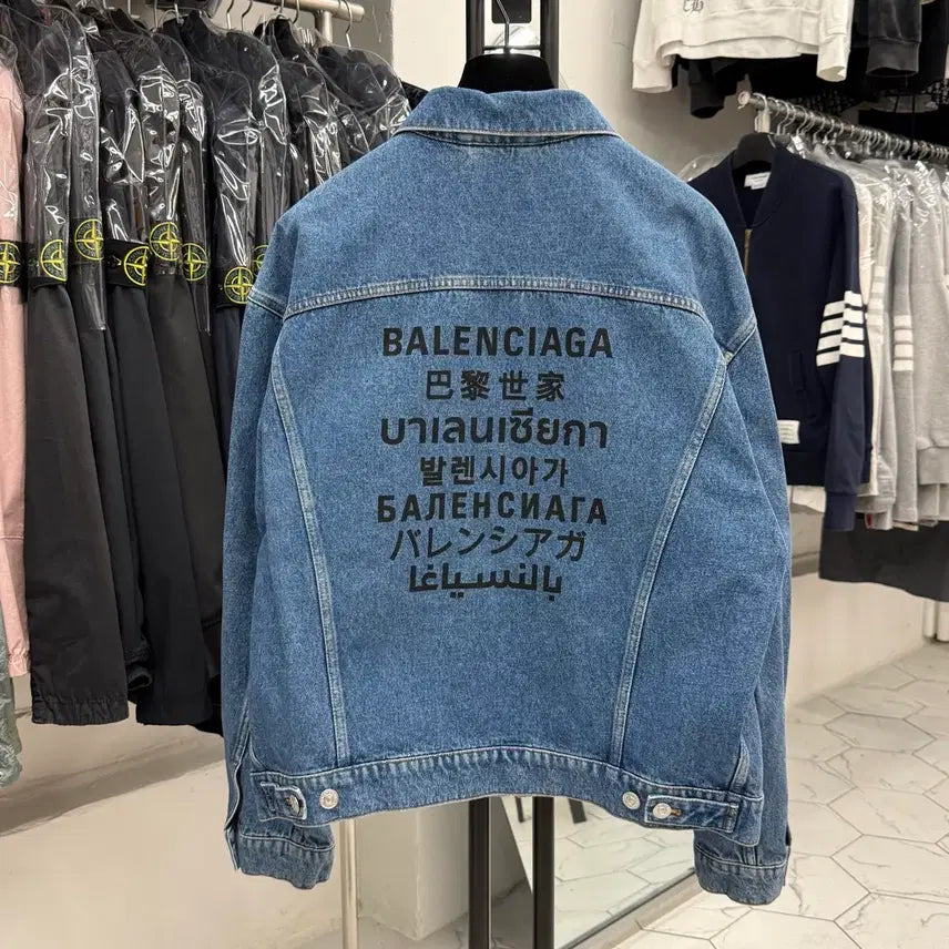 [BUNJANG] Balenciaga Language Back Logo Denim Jacket / [50] 발렌시아가 랭귀지 백로고 데님 자켓