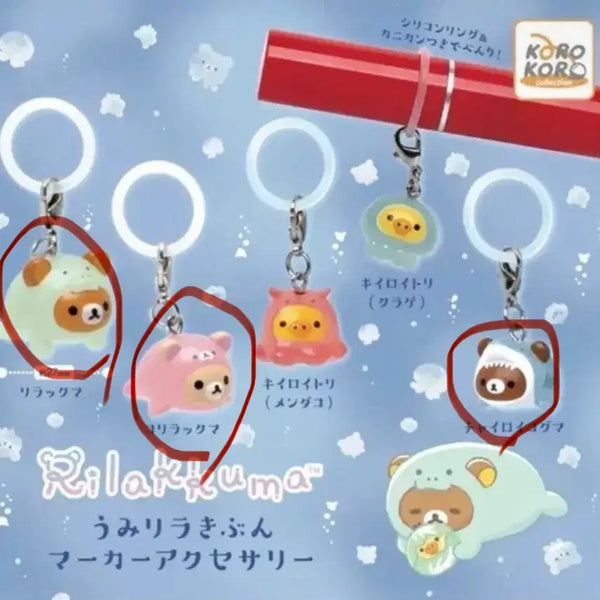 [BUNJANG] Rilakkuma Marine Life Mark Bundle Set / 리락쿠마 해양생물 메지루시 3개 일괄(가격 더 안내려요)