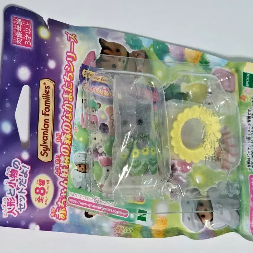 [BUNJANG] Sylvanian Families Blind Bag Baby Forest Fairy Secret Persian Newborn / 실바니안 블라인드백 아기 숲속 요정 시크릿 페르시안 신생아