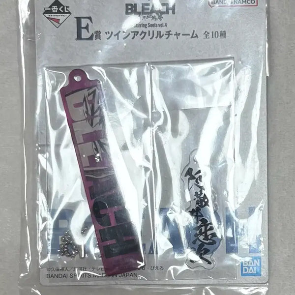 [BUNJANG] Bleach Kuji Eisuke Abarai Renji Acrylic Charm / 블리치 쿠지 하위상 E상 아바라이 렌지 아크릴 참