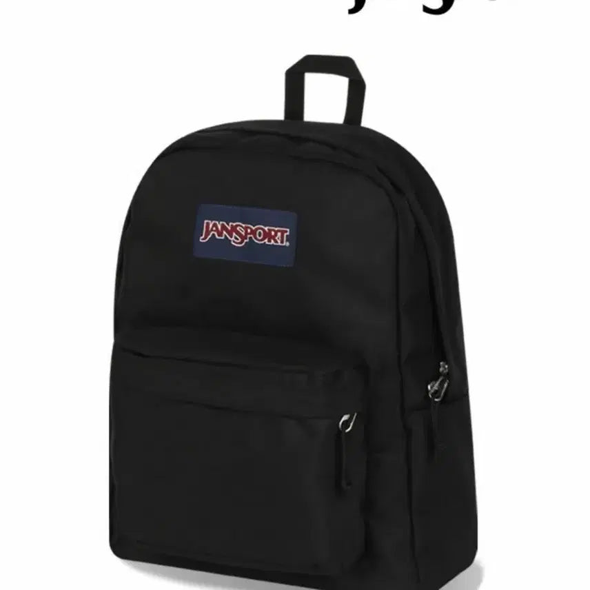 [BUNJANG] Jansport Superbreak Backpack Black / JANSPORT 잔스포츠 슈퍼브레이크 블랙
