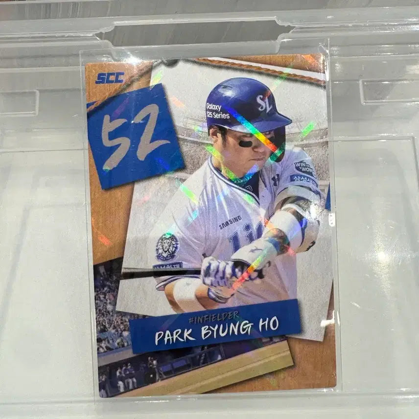 [BUNJANG] Samsung Lions Park Byung-ho Player Puzzle Card / 삼성 박병호 선수 퍼즐 카드
