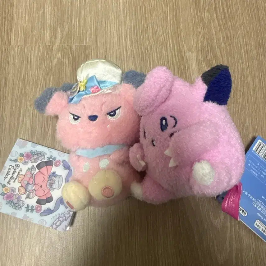 [BUNJANG] Pokemon Store Pipi Blue Keyring Bundle Set / 삐삐 블루 키링 일괄