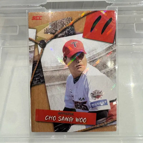 [BUNJANG] Kia Tigers Jo Sang-woo Player Puzzle Card / 기아 타이거즈 조상우 선수 퍼즐 카드