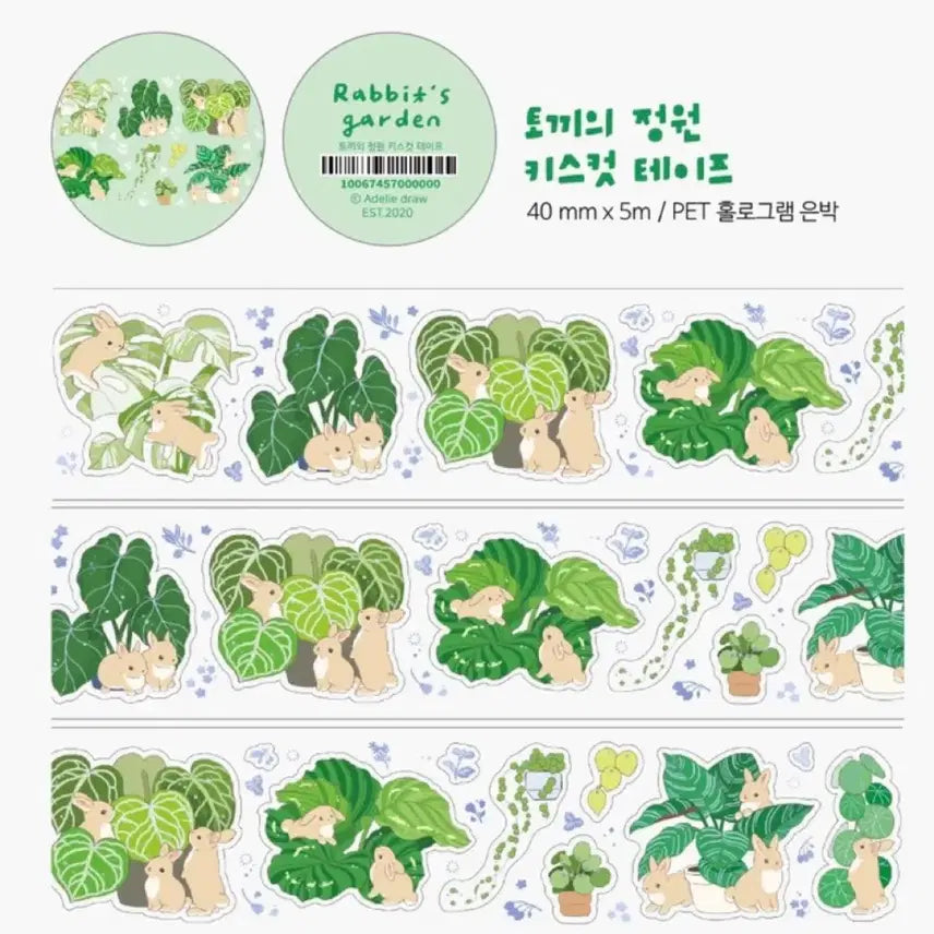 [BUNJANG] Adelidraw Garden Kiss Cut Sticker / 아델리드로우 토끼의정원 키스컷