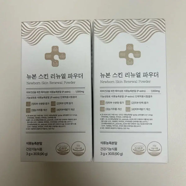 [BUNJANG] Newborn Skin Renewal Powder (Sealed) - 2 Boxes / 미개봉 뉴본스킨리뉴얼파우더 2박스