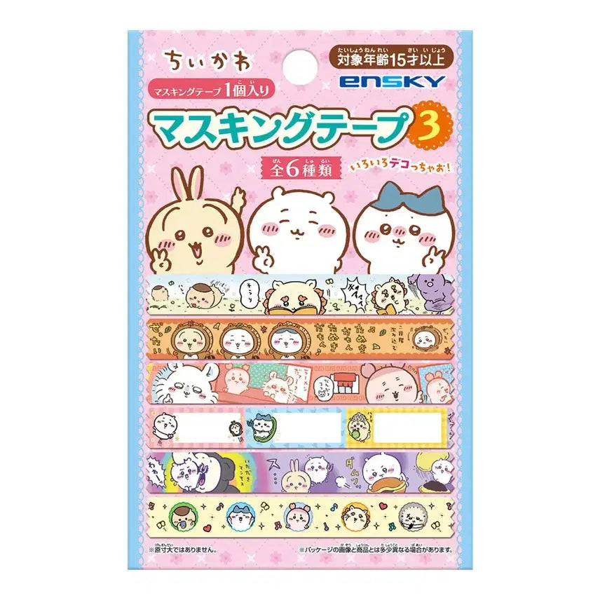 [BUNJANG] Cheekawa Masking Tape Set - Series 3 (6 Pieces) / (새상품) 먼작귀 치이카와 마스킹테이프 3탄 6개 일괄