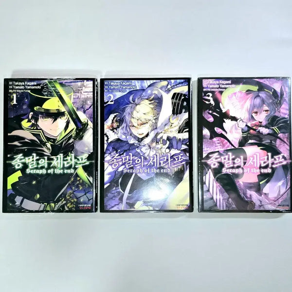 [BUNJANG] Seraph of the End Volume 1-3 Manga Set (Sealed) / 종말의 세라프 1~3 (미개봉) 만화책