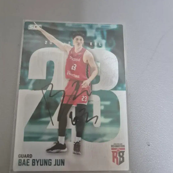 [BUNJANG] Bae Byung-joon Signed KBL Basketball Card / 배병준 사인 농구 카드 KBL