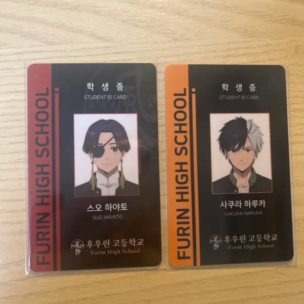 [BUNJANG] Winbre Student ID Card / 윈브레학생증