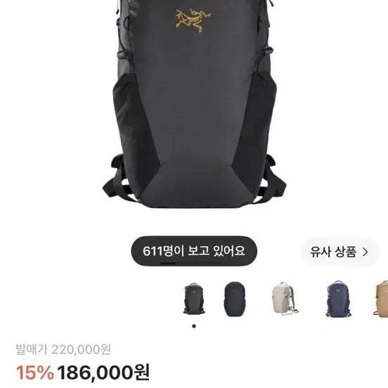 [BUNJANG] Arc'teryx Mantis 16 Backpack Black / 아크테릭스 맨티스 16 백팩 블랙