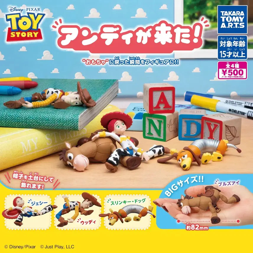 [BUNJANG] Toy Story Andy's Coming! Part 2 Sealed Full Set / 토이스토리 앤디가 왔다! 2탄 (미개봉풀셋)