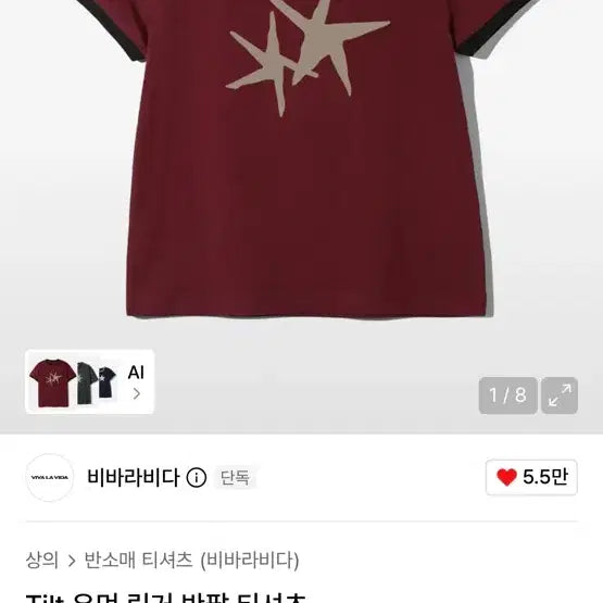 [BUNJANG] Vivara Diva Women's Short Sleeve T-Shirt / 비바라디바 우먼 반팔