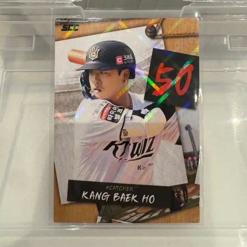 [BUNJANG] KT Wiz Kang Baek-ho 2023 Season Puzzle Card / KT 위즈 강백호 퍼즐 카드