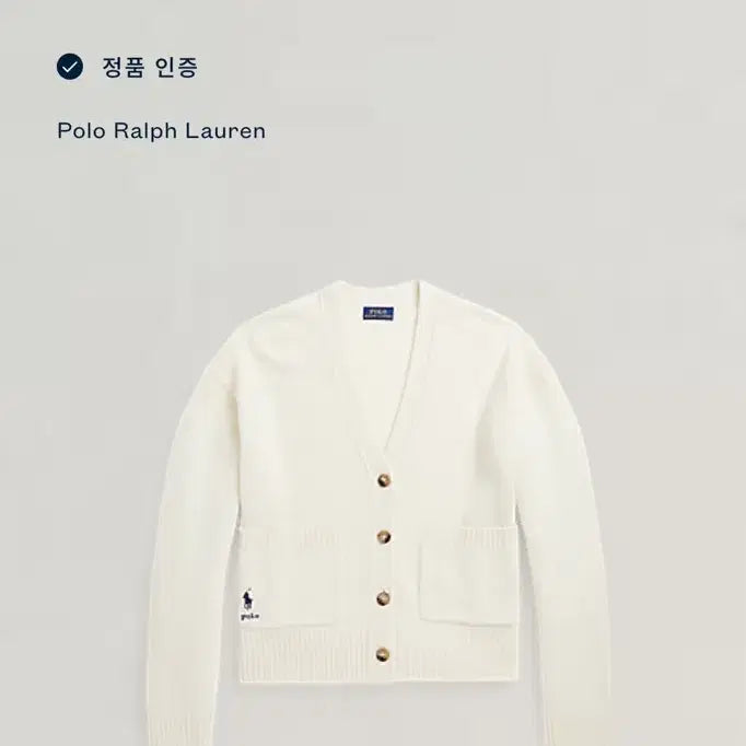 [BUNJANG] Polo Ralph Lauren Cardigan / 폴로 가디건