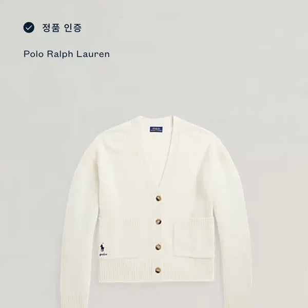 [BUNJANG] Polo Ralph Lauren Cardigan / 폴로 가디건