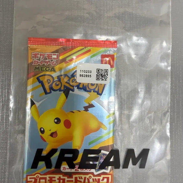 [BUNJANG] McDonald's Pikachu Promo Pack Pokémon Card / [최저가] 맥도날드 피카츄 프로모 팩 포켓몬카드