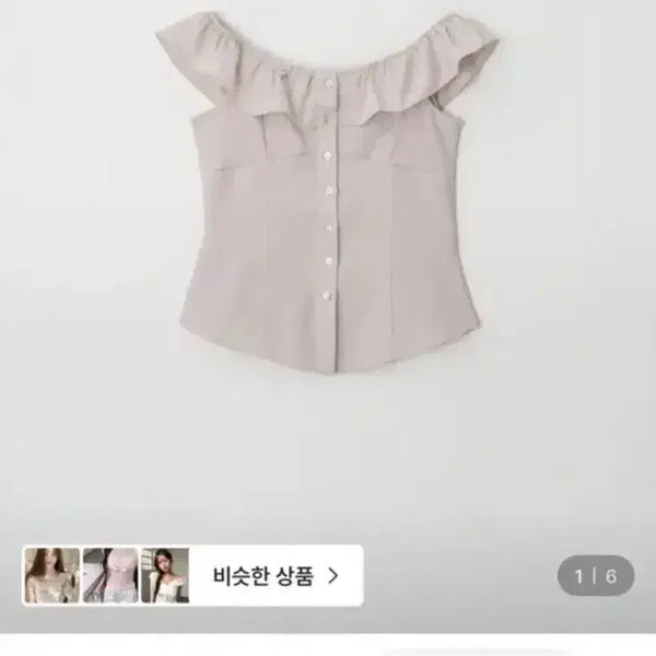 [BUNJANG] JENNIE-O SHELLY Blouse / 제니오 셸리 블라우스