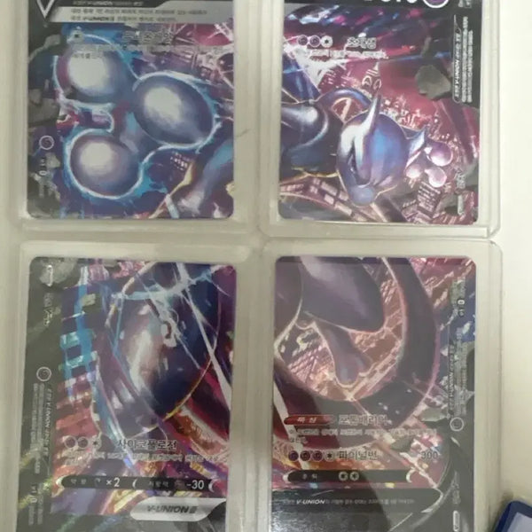 [BUNJANG] Mewtwo V-UNION 4-Card Bundle Set Pokemon Cards / 포켓몬 카드 뮤츠 VUNION 4장 일괄