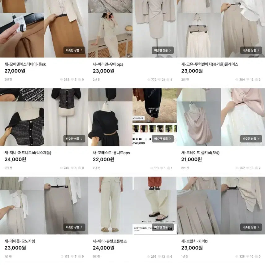 [BUNJANG] Special Discount Offer / 새-균일가세일15000