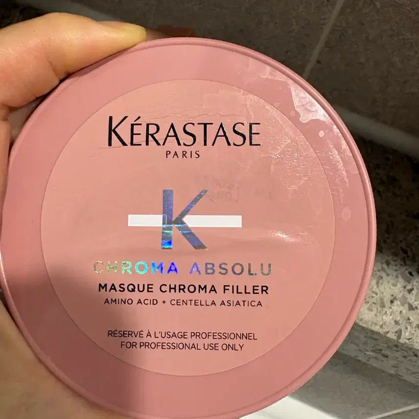 [BUNJANG] Kerastase Absolu Mask 500ml / 케라스타즈 압솔루 마스크500ml