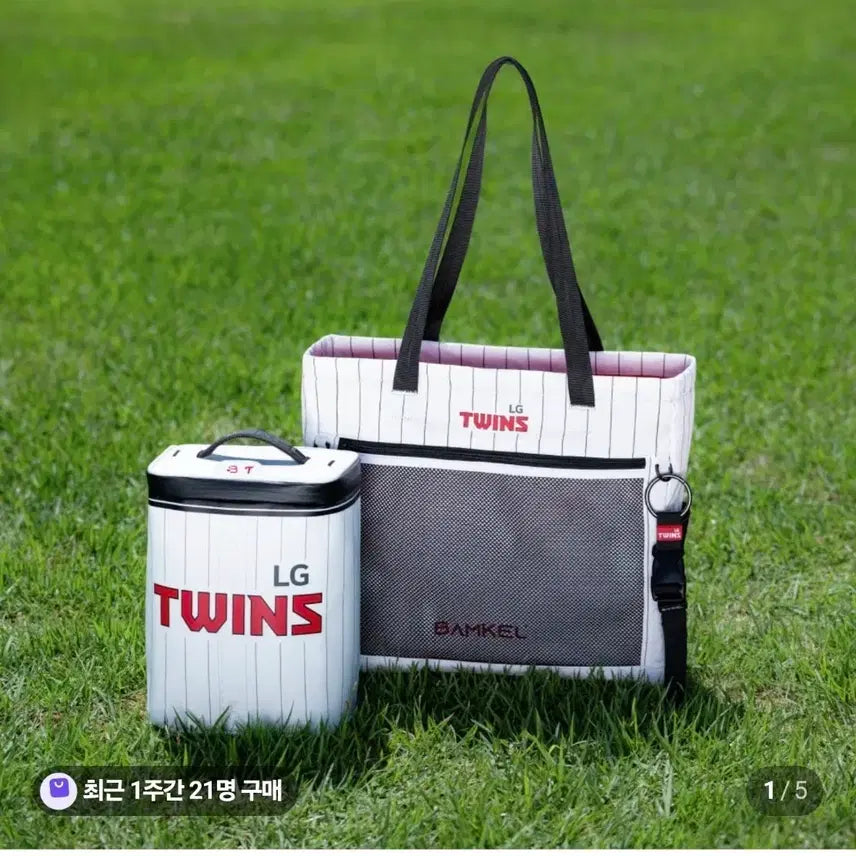 [BUNJANG] BAMKEL LG Twins Cooler Bag Set (Sealed) / [미개봉] 밤켈 LG 트윈스 쿨러백 보냉백 세트