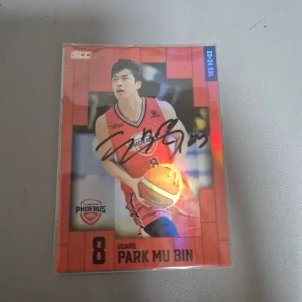 [BUNJANG] Park Moo-bin Player Card 23-24 KBL / 박무빈 선수 카드 23-24 KBL