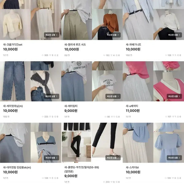 [BUNJANG] Sale Notice / 새-균일가세일6000