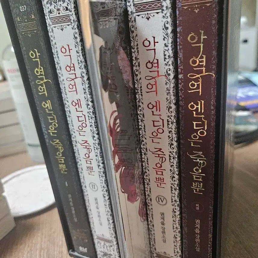 [BUNJANG] Villainess is Destined to Die Box Set / (풀박) 악역의 엔딩은 죽음뿐 박스세트