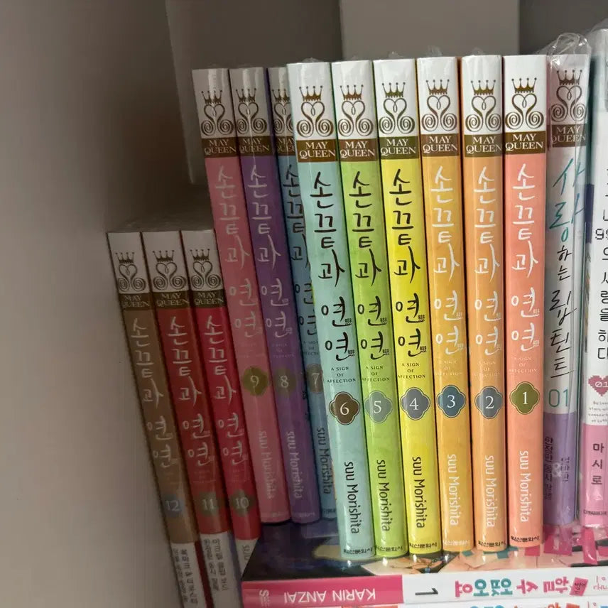 [BUNJANG] Sonkkeutgwa Yeonyeon Complete Set (Excluding Vol. 1) - Sealed, Mint Condition / 손끝과 연연 전권 1권 제외 미개봉 무하자 (급처)