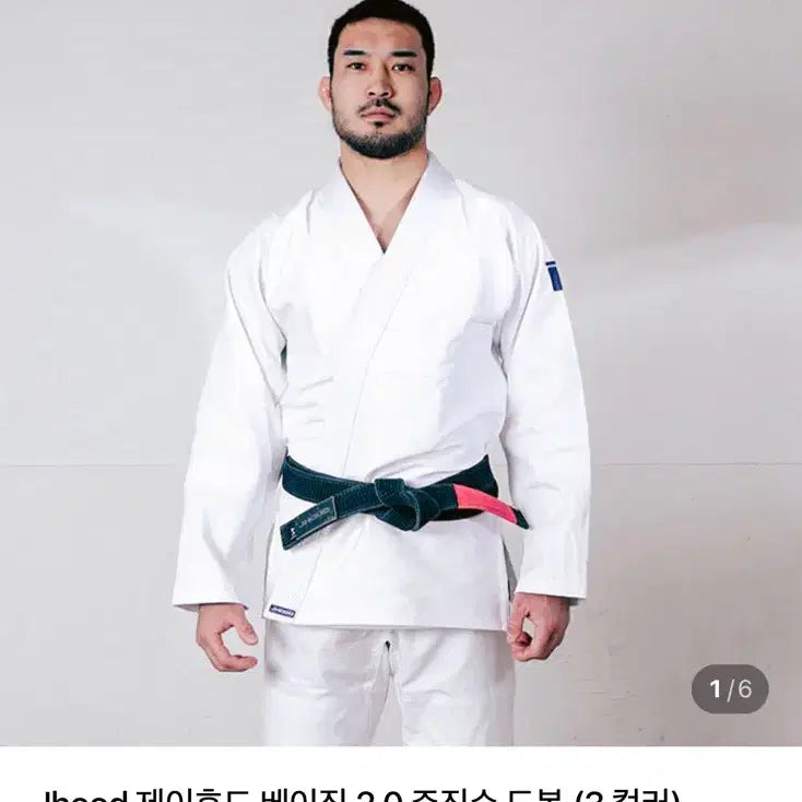 [BUNJANG] Jhood Basic 2.0 Jiu Jitsu Gi A2W / Jhood 제이후드 베이직 2.0 주짓수 도복 a2w