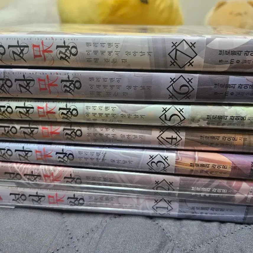 [BUNJANG] Saints Go To War Complete Set Volumes 1-7 / (올초판) 성자무쌍 1~7권