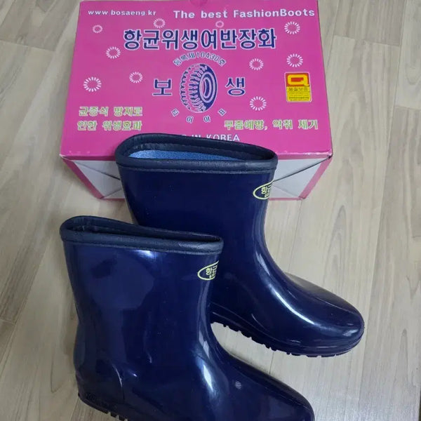 [BUNJANG] BoSaeng Antibacterial Hygienic Boots Navy / 보생 항균 위생 장화 네이비