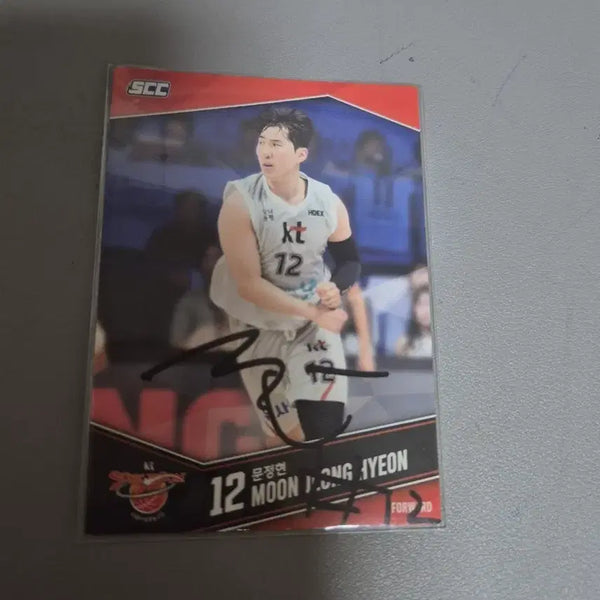 [BUNJANG] KT Sonicboom Moon Jung-hyun Signed Player Card / KT 소닉붐 문정현 선수 사인 카드