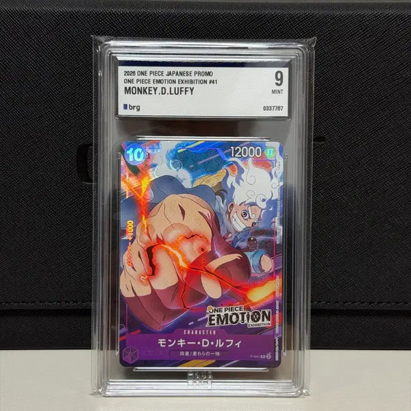 [BUNJANG] BRG9 One Piece Emotion Card / BRG9 원피스 이모션 카드
