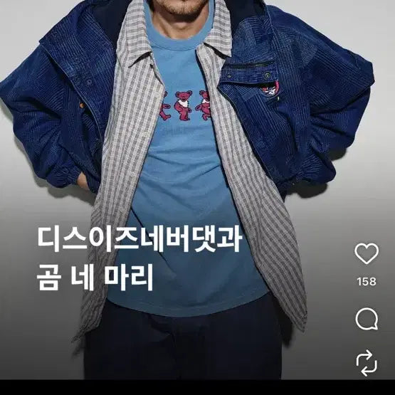 [BUNJANG] thisisneverthat x Grateful Dead Dancing Bears Patchwork Jacket / 디스이즈네버댓 x 그레이트풀 데드 Ol 댄싱 베어즈 자켓 패치워크-미개봉 새상품