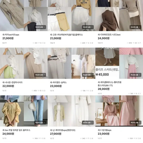 [BUNJANG] Sale - Limited Offer / 새-균일가세일16000