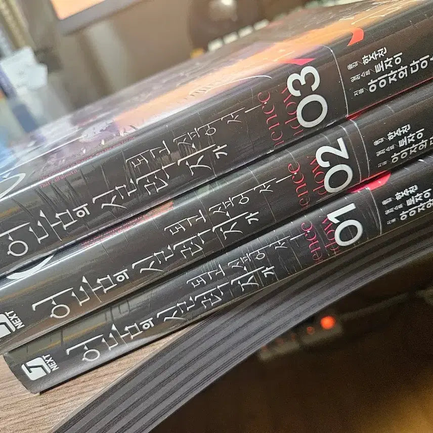 [BUNJANG] The Eminence in Shadow Vol. 1-3 Set (First Edition, Sealed) / (올초판+미개봉) 어둠의 실력자가 되고싶어서 1~3권