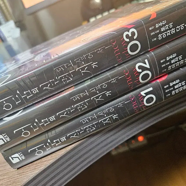 [BUNJANG] The Eminence in Shadow Vol. 1-3 Set (First Edition, Sealed) / (올초판+미개봉) 어둠의 실력자가 되고싶어서 1~3권