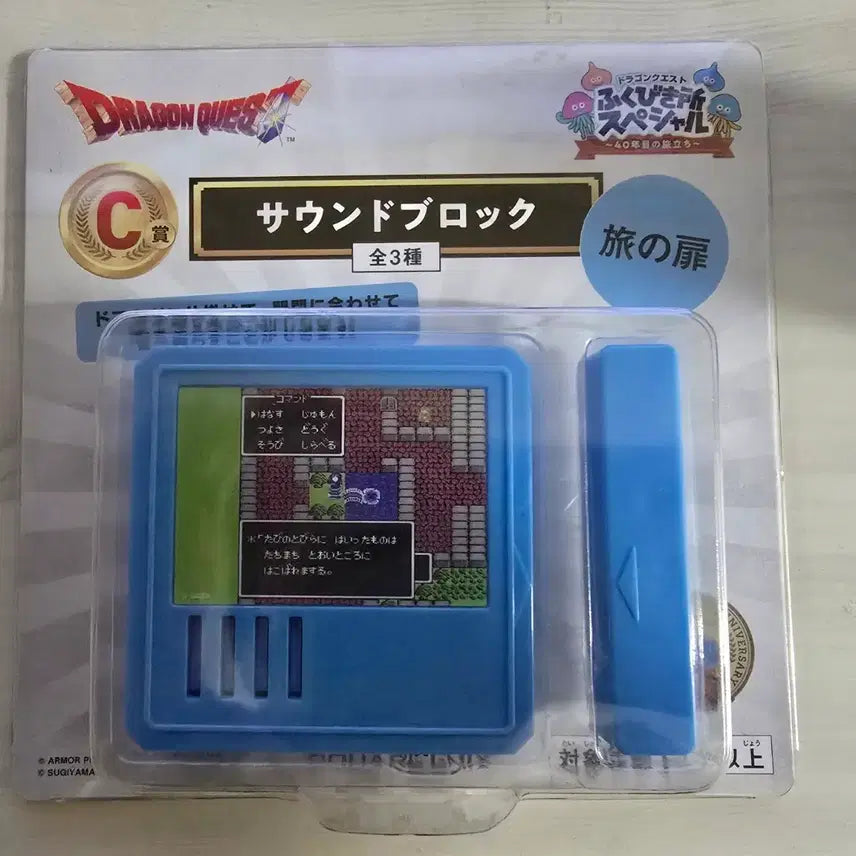 [BUNJANG] Dragon Quest Soundblock Toriyama's Gate / 드래곤 퀘스트 후쿠비키 C상 사운드블록 여행 문