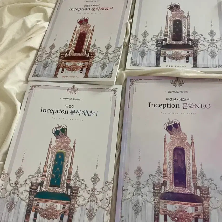 [BUNJANG] Yudaejong Inception Literature Course Bundle / 유대종 인셉션 문학