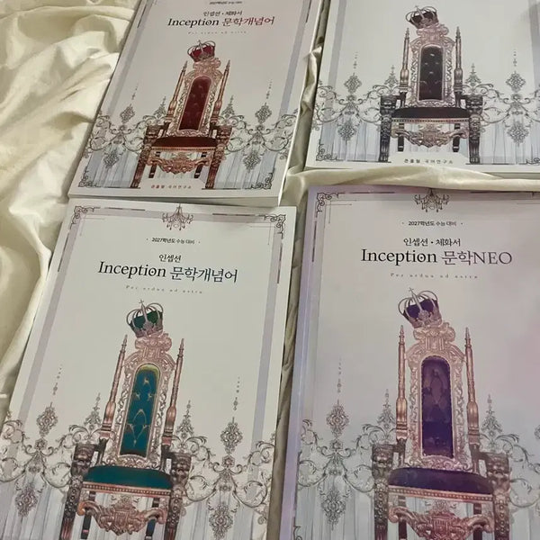 [BUNJANG] Yudaejong Inception Literature Course Bundle / 유대종 인셉션 문학