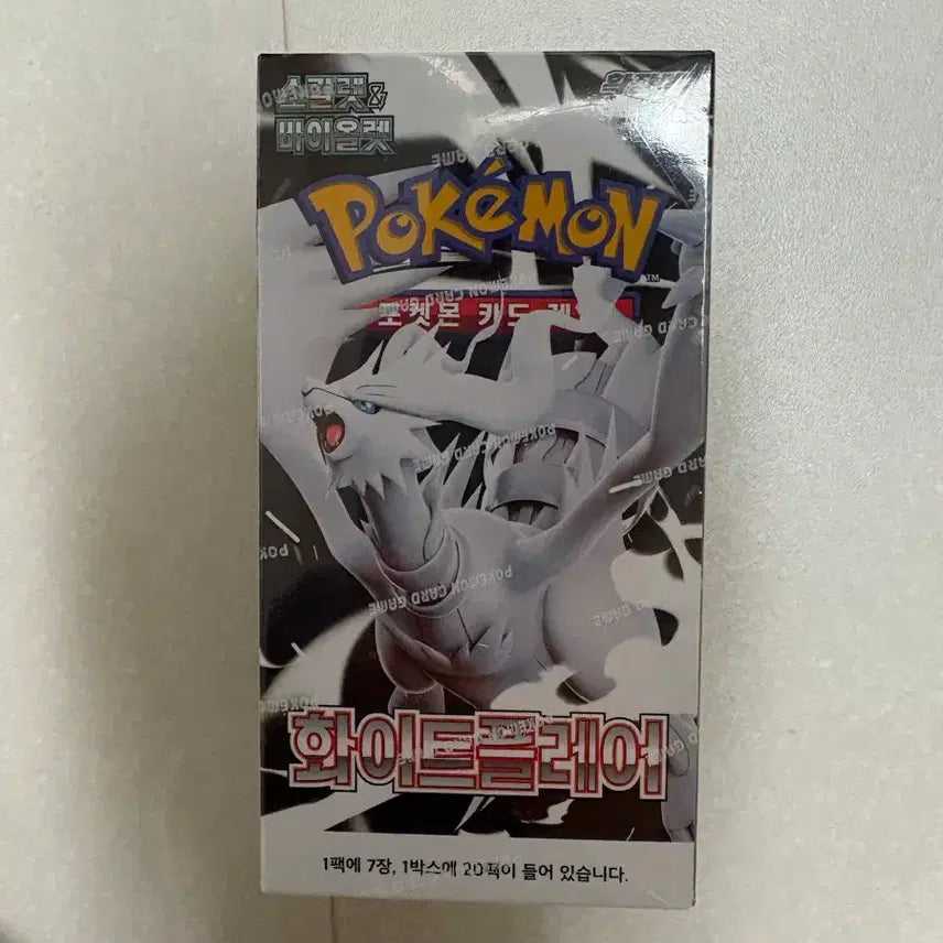 [BUNJANG] Pokemon White Flare Card Pack (Sealed) / 포켓몬스터 화이트 플레어 카드팩 미개봉 슈링크O