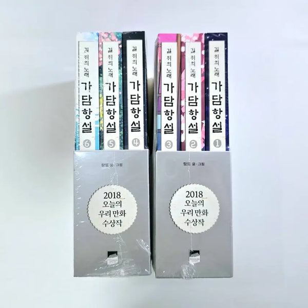 [BUNJANG] Gadam Hseol 1-6 Box Set (Sealed) Comic Book / 가담항설 1~6 (미개봉,박스세트,특전O) 만화책