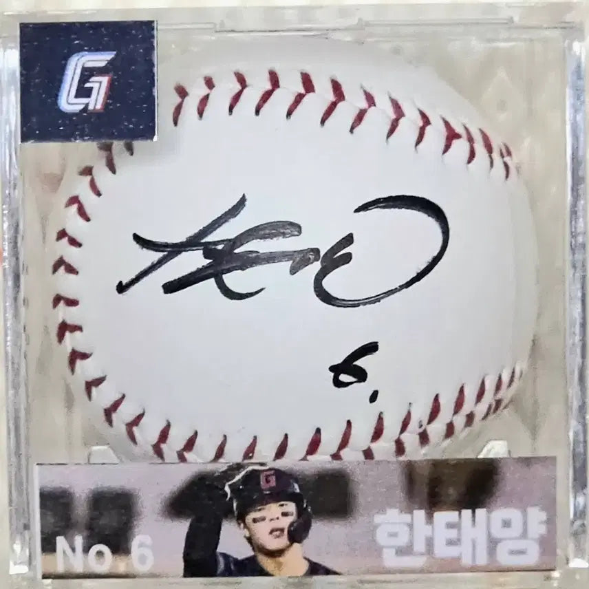 [BUNJANG] Lotte Giants Han Tae-yang Autographed Baseball (Logo Ball) / 롯데자이언츠 한태양 친필 사인볼,싸인볼(로고볼)