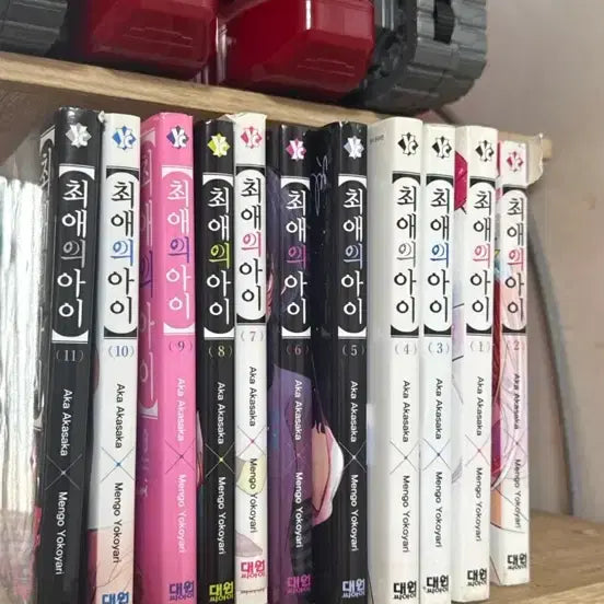 [BUNJANG] Oshi no Ko Complete Manga Set (Volumes 1-11) / 최애의아이 만화책 일괄