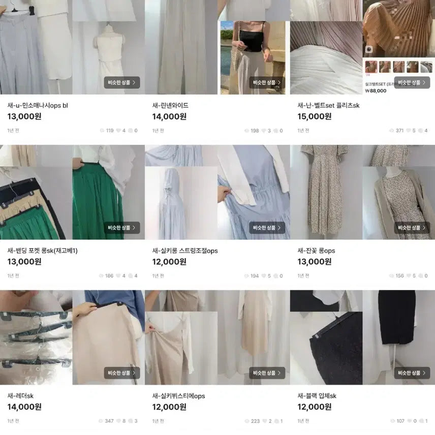 [BUNJANG] Sale Notice / 새-균일가세일8000