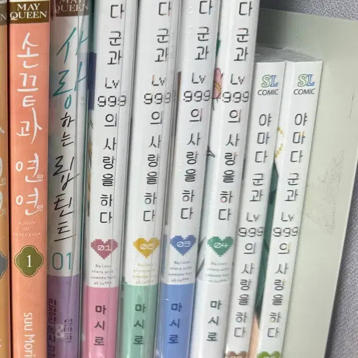 [BUNJANG] My Love Mix-Up! Vol. 1-6 Bundle Set / 야마다 군과 Lv999의 사랑을 하다 1-6 // 사랑하는립틴트1권 서비스